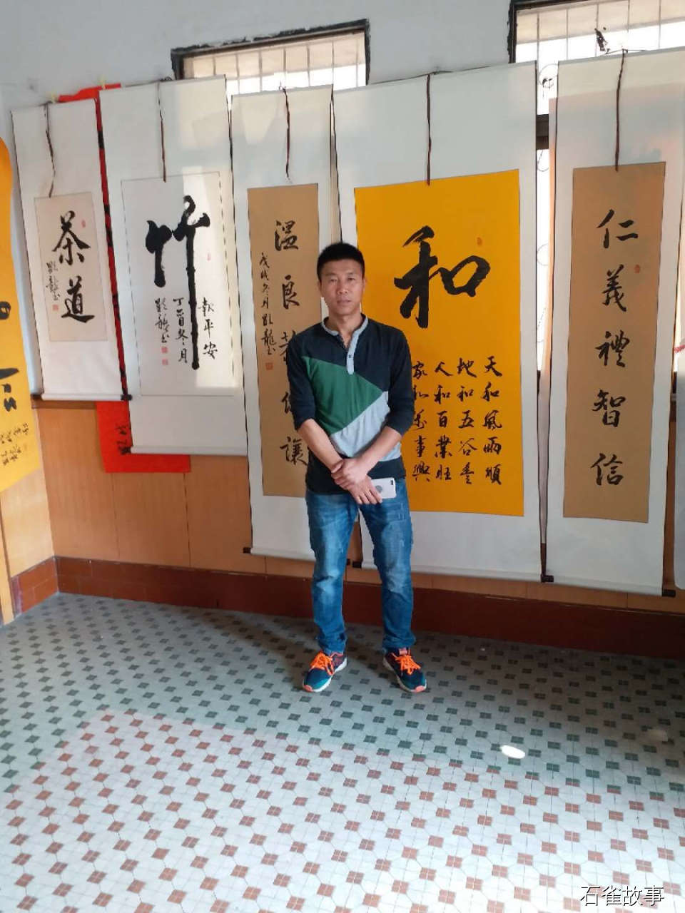 石雀故事