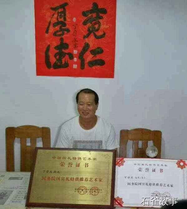 石雀故事