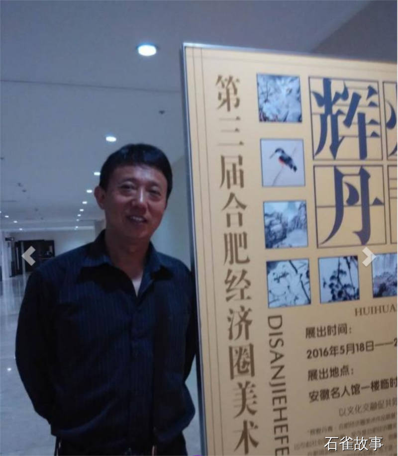 石雀故事