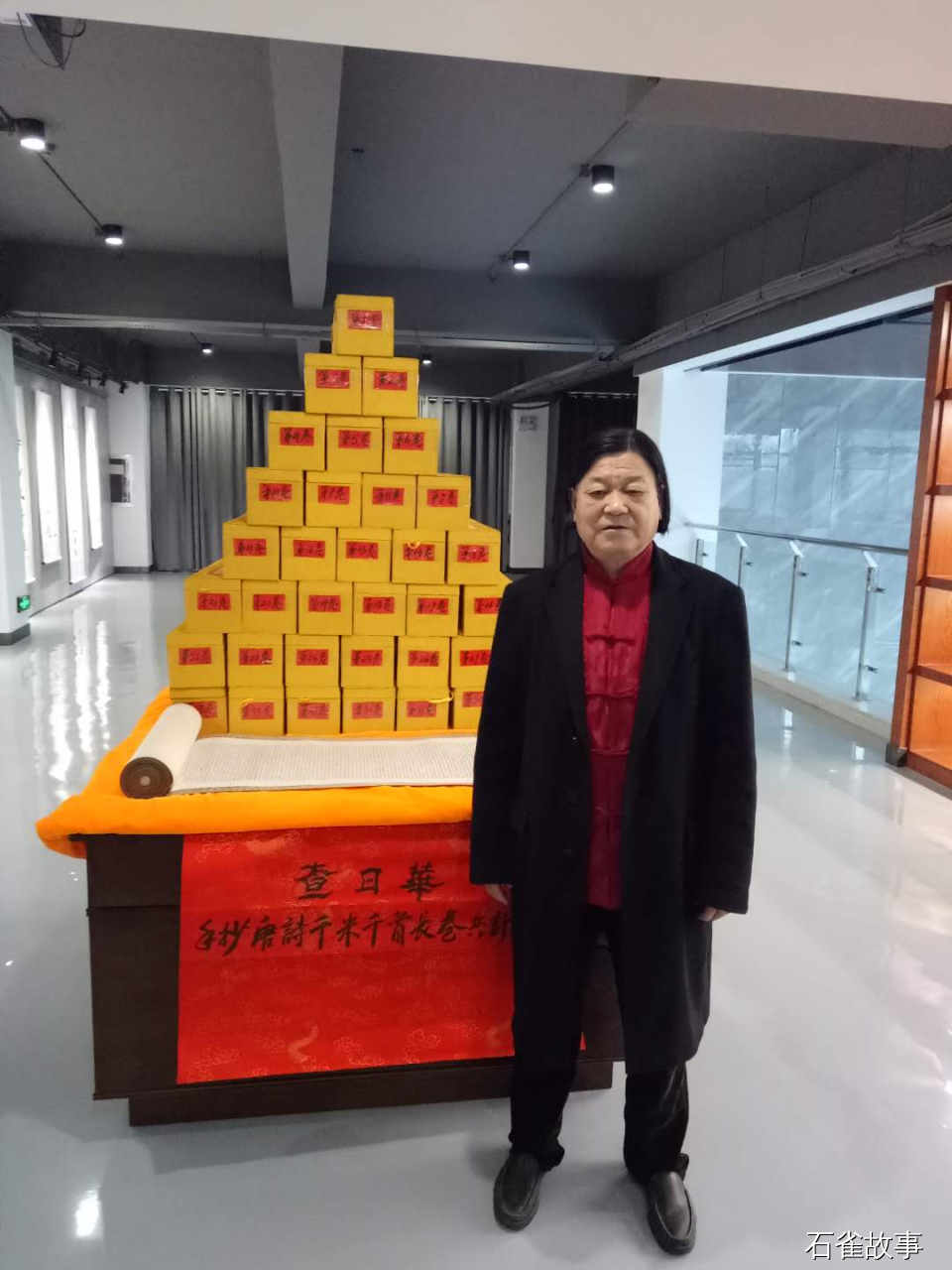 石雀故事