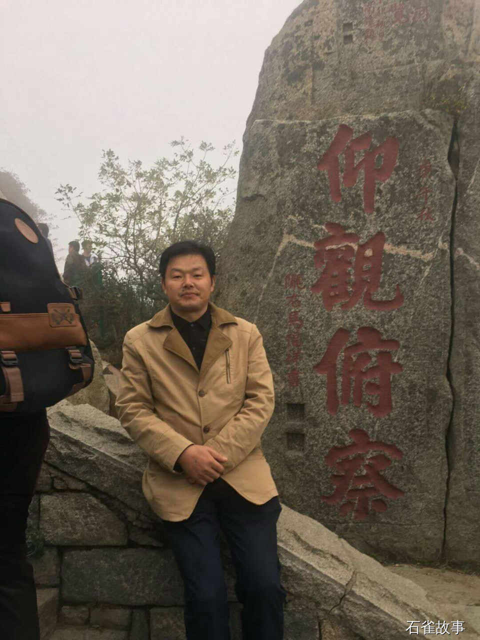 石雀故事