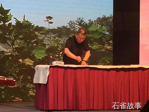 石雀故事
