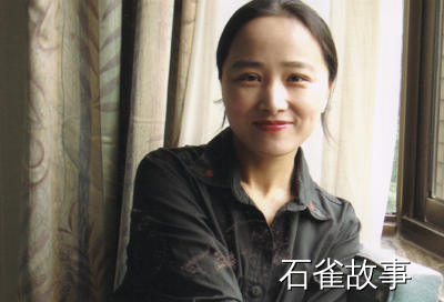 石雀故事
