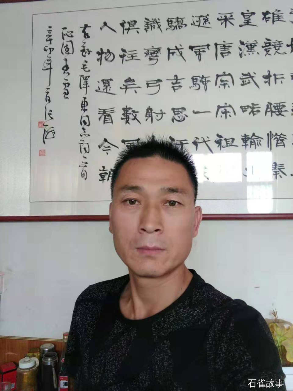石雀故事