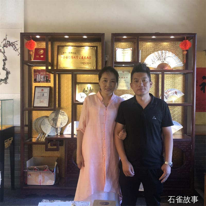 石雀故事