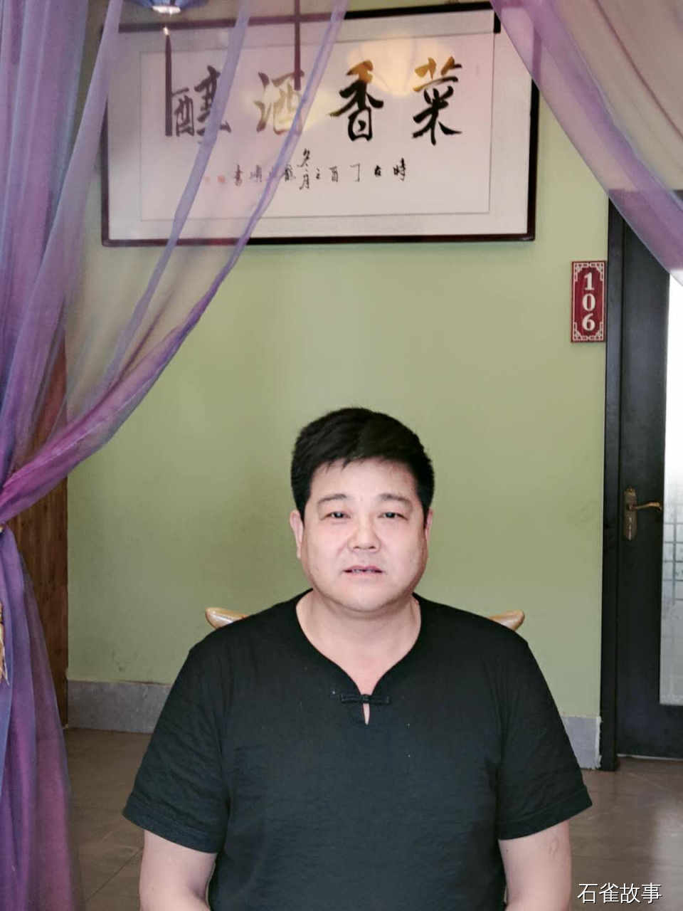 石雀故事