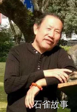 石雀故事