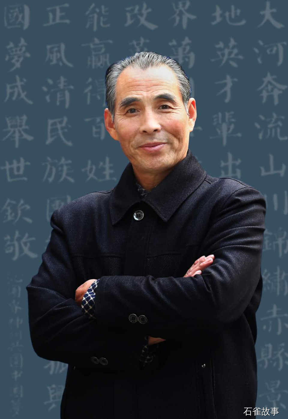 石雀故事