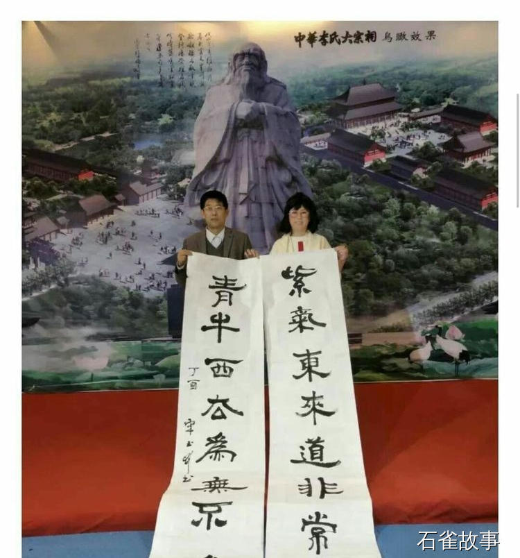 石雀故事