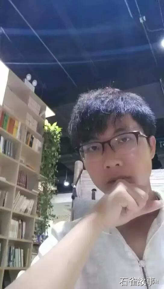 石雀故事