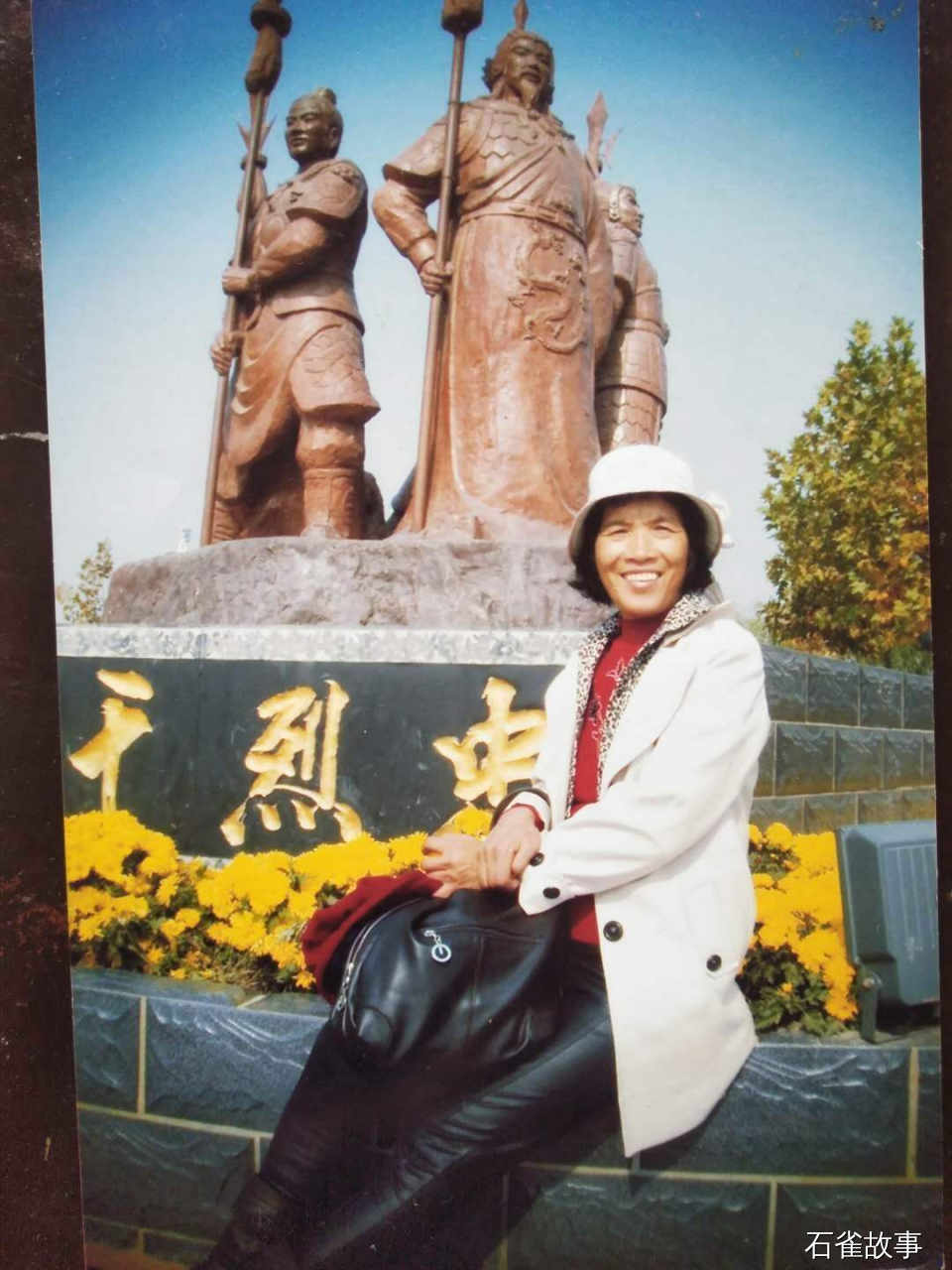 石雀故事