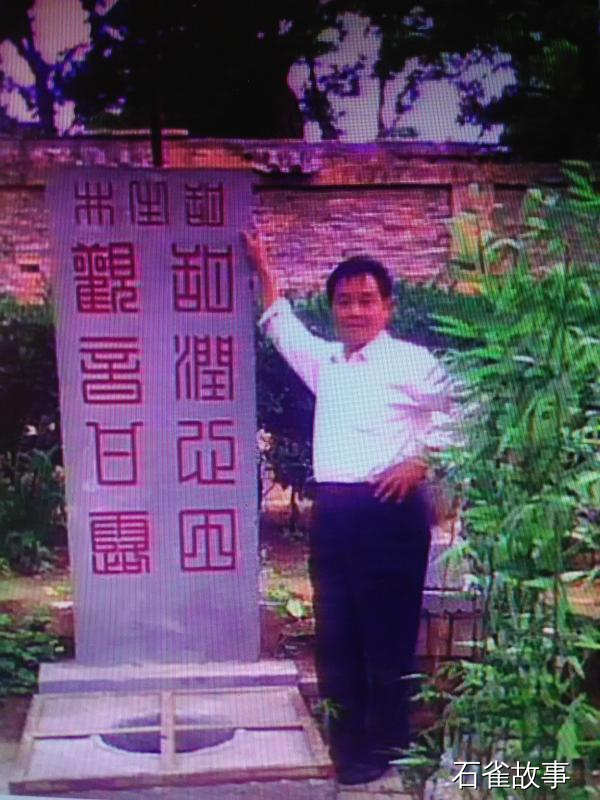 石雀故事