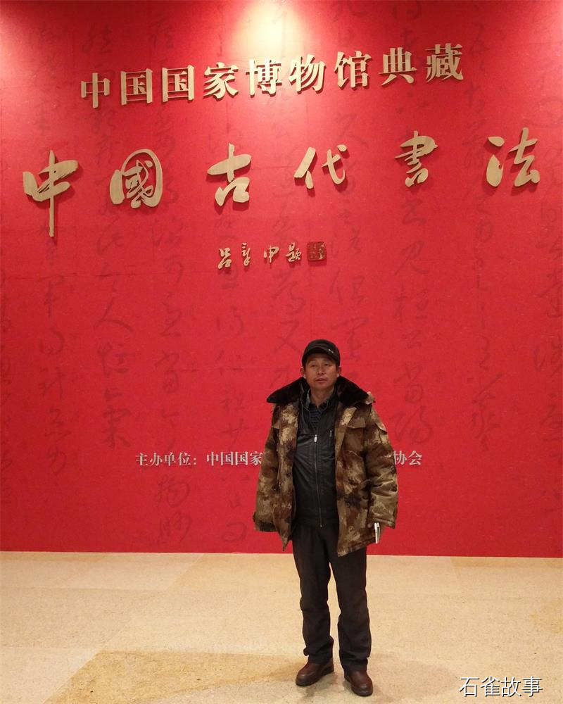 石雀故事
