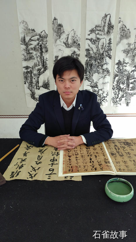 石雀故事