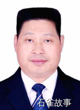 石雀故事