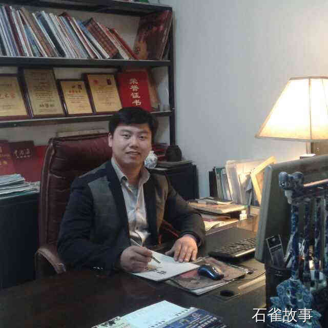 石雀故事
