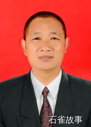 石雀故事