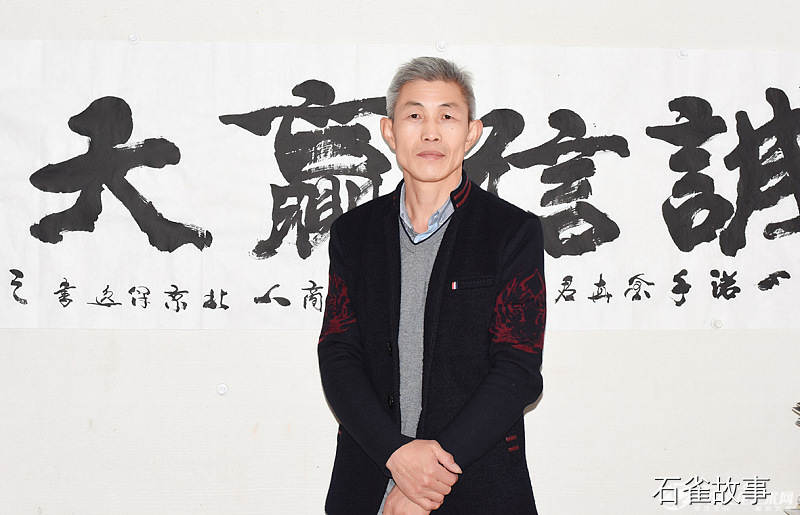 石雀故事