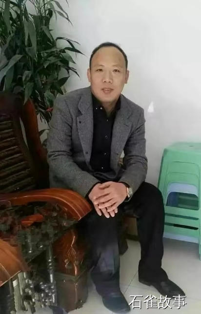 石雀故事
