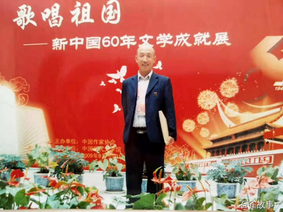 石雀故事