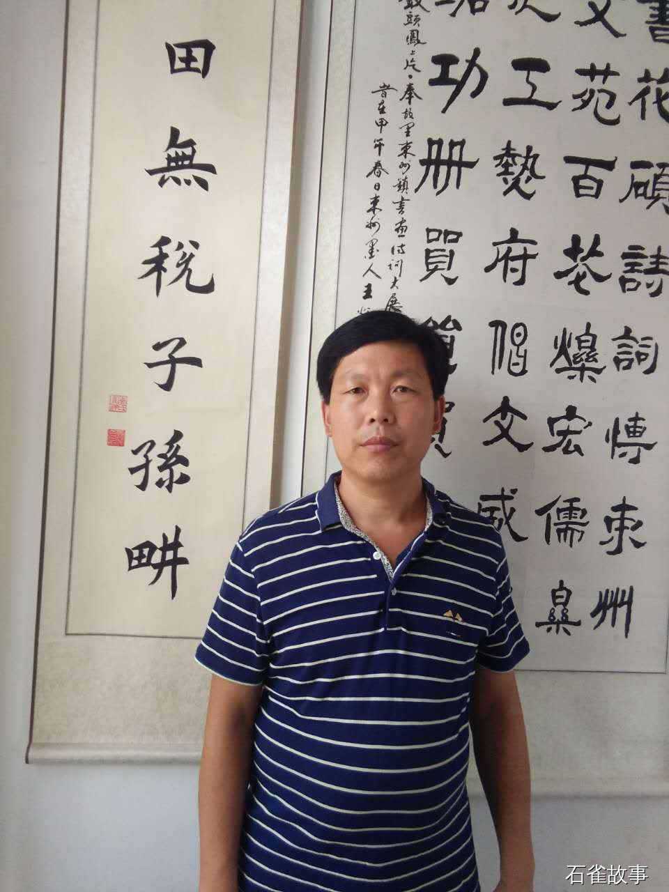 石雀故事