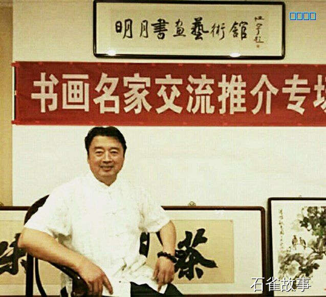 石雀故事