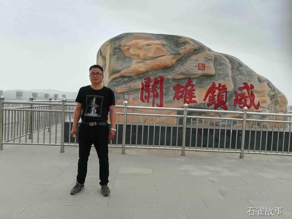 石雀故事