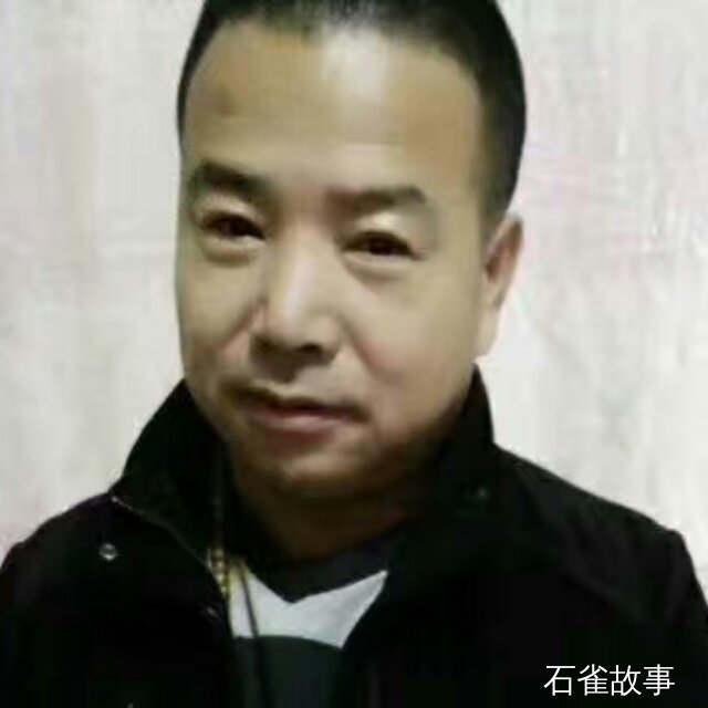 石雀故事