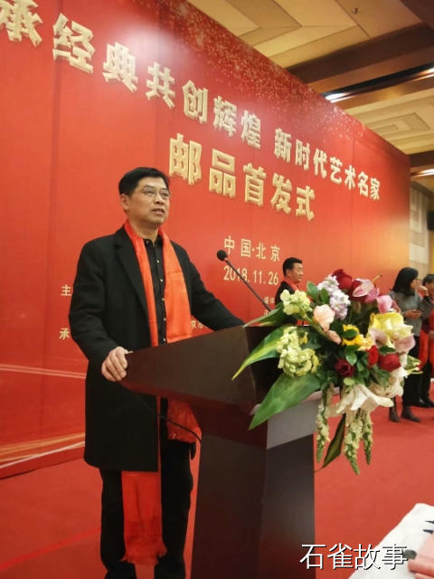 石雀故事