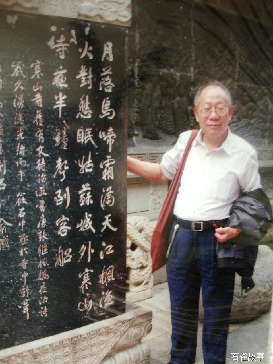 石雀故事