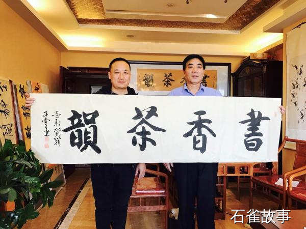 石雀故事