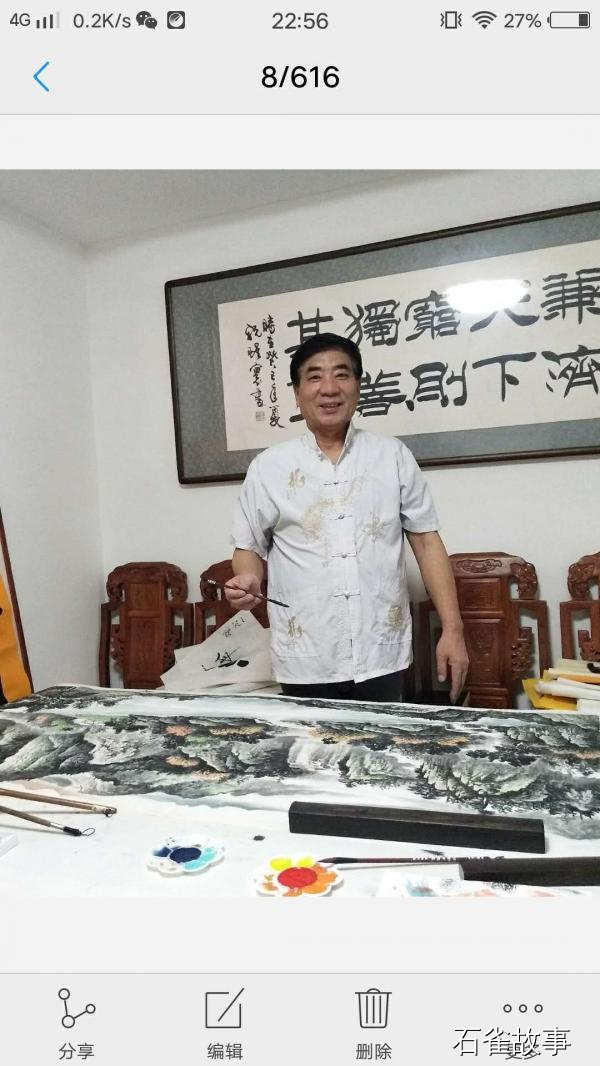 石雀故事