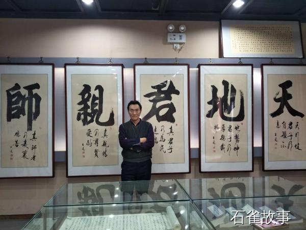 石雀故事