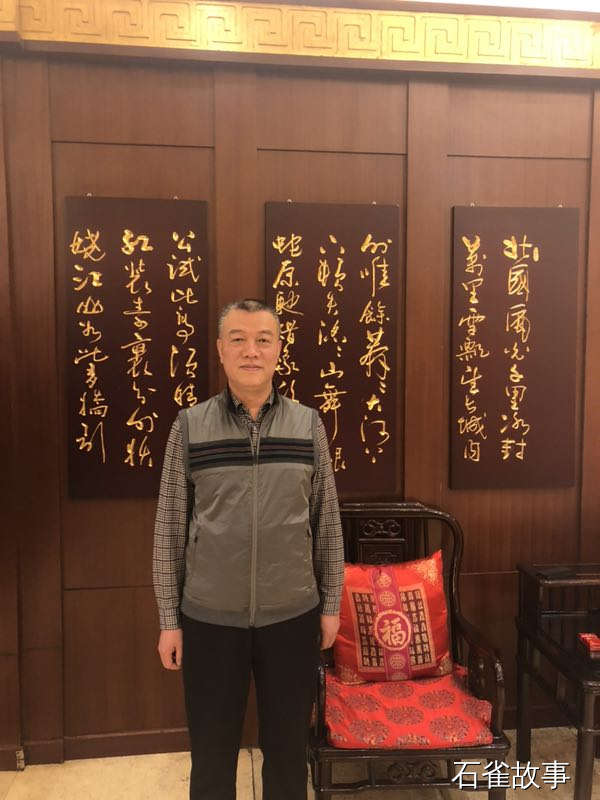 石雀故事