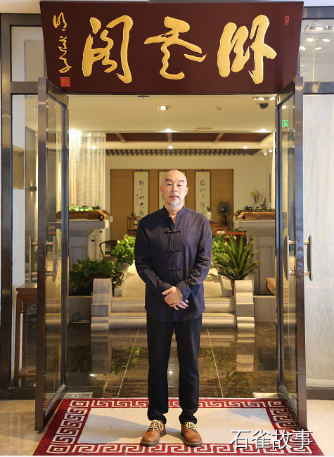 石雀故事