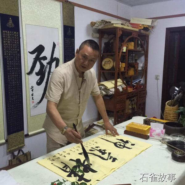 石雀故事