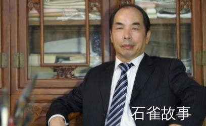 石雀故事