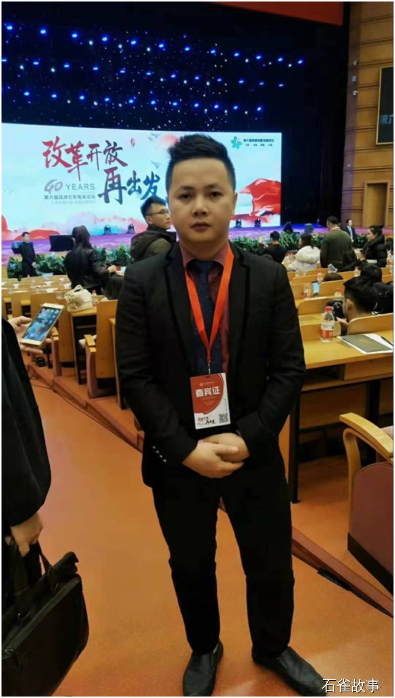 石雀故事