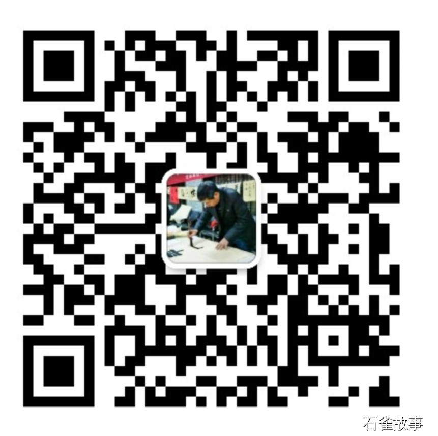 石雀故事