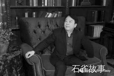 石雀故事