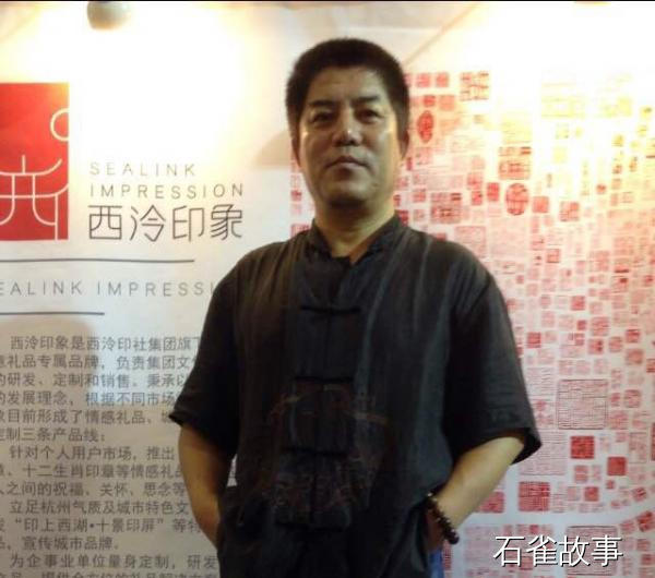 石雀故事