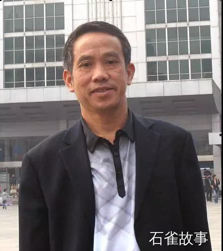 石雀故事