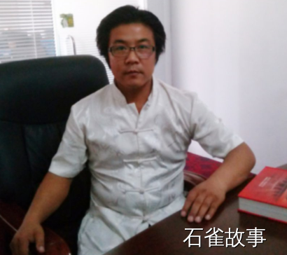 石雀故事