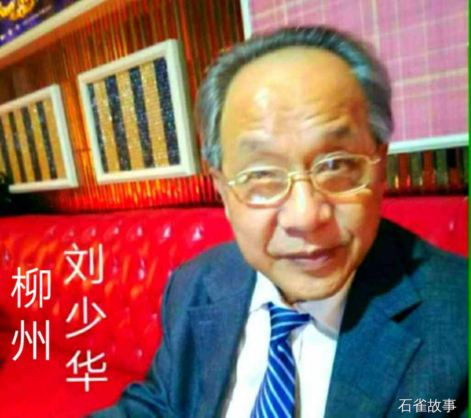 石雀故事
