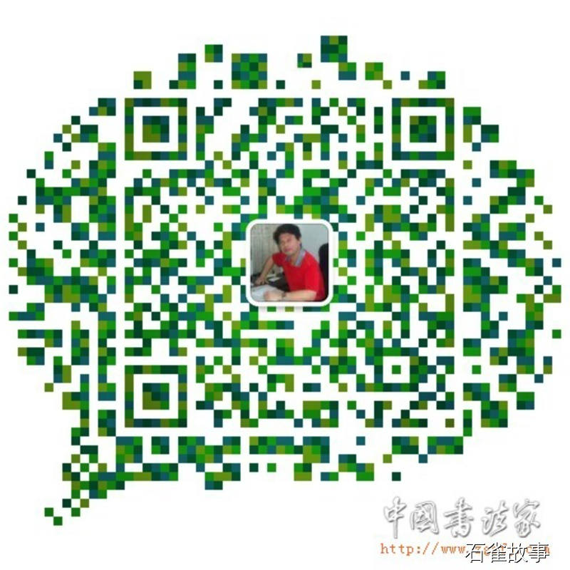 石雀故事
