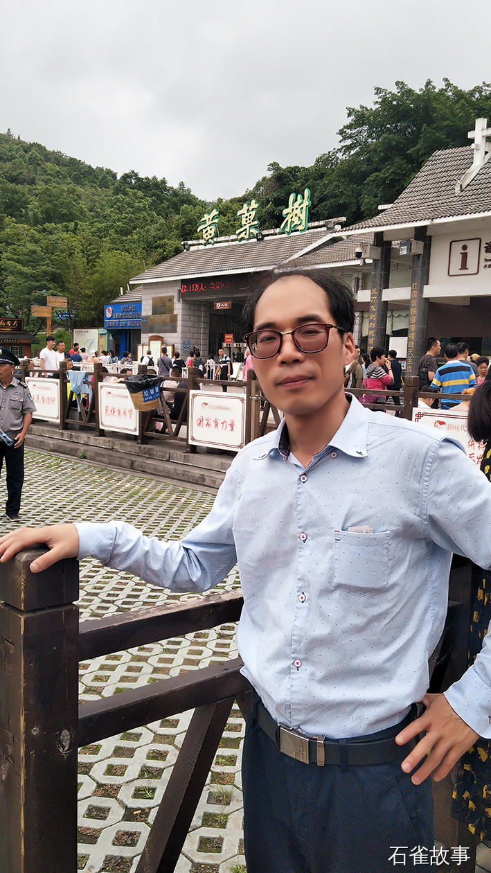 石雀故事
