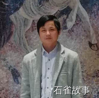 石雀故事