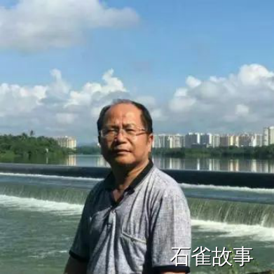 石雀故事