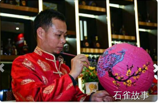 石雀故事