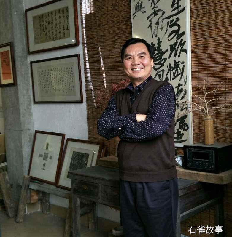 石雀故事